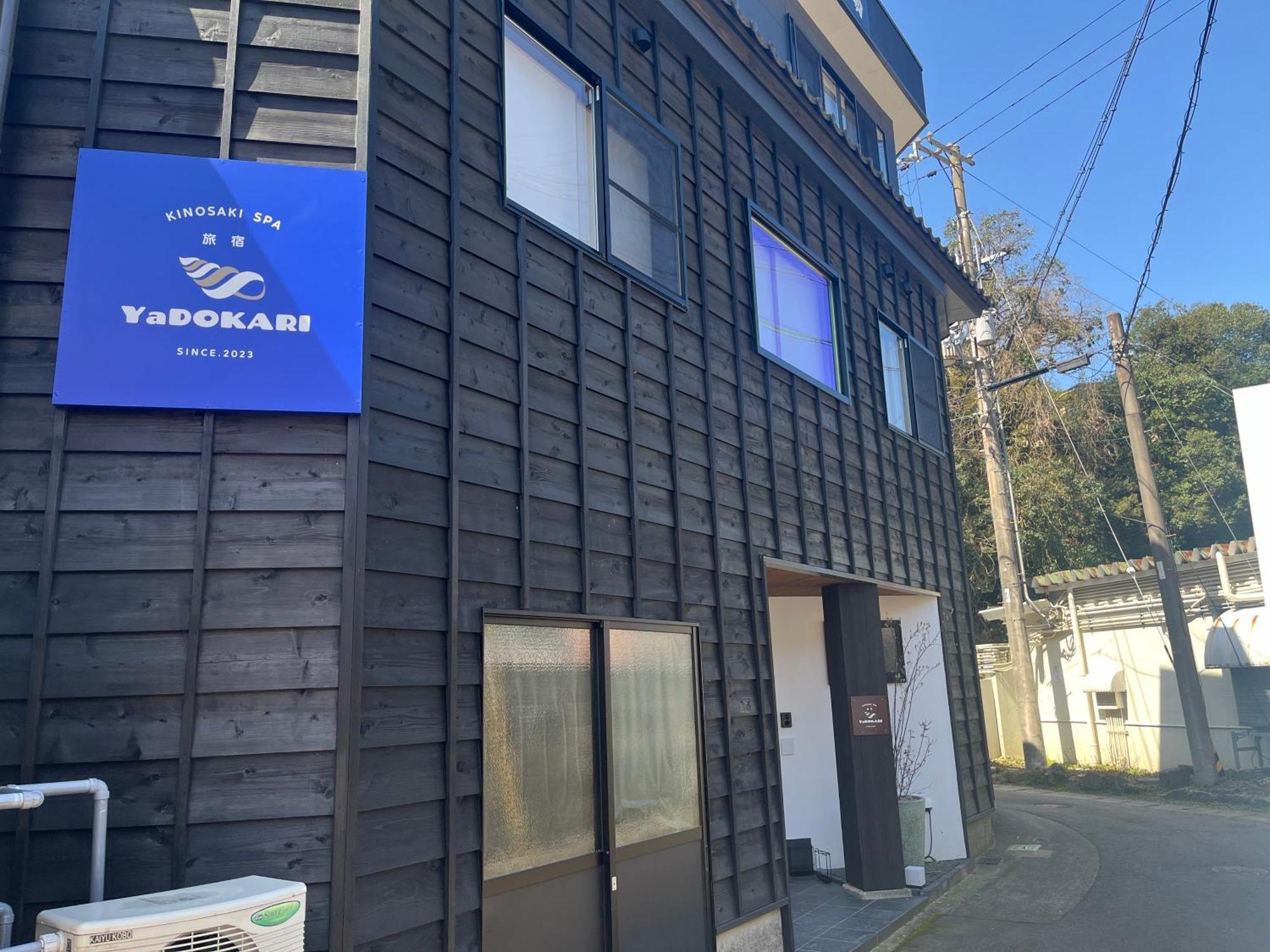 城崎温泉一棟貸し　旅宿yadokari Toyooka  Exterior photo